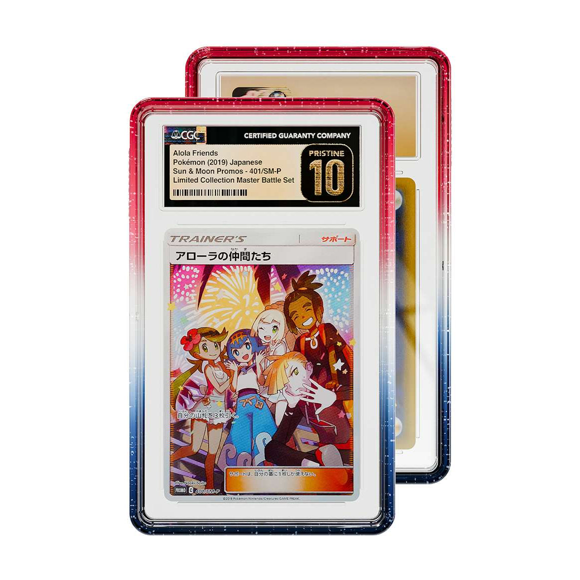 GradedGuard Glory Limited PSA/BGS/CGC