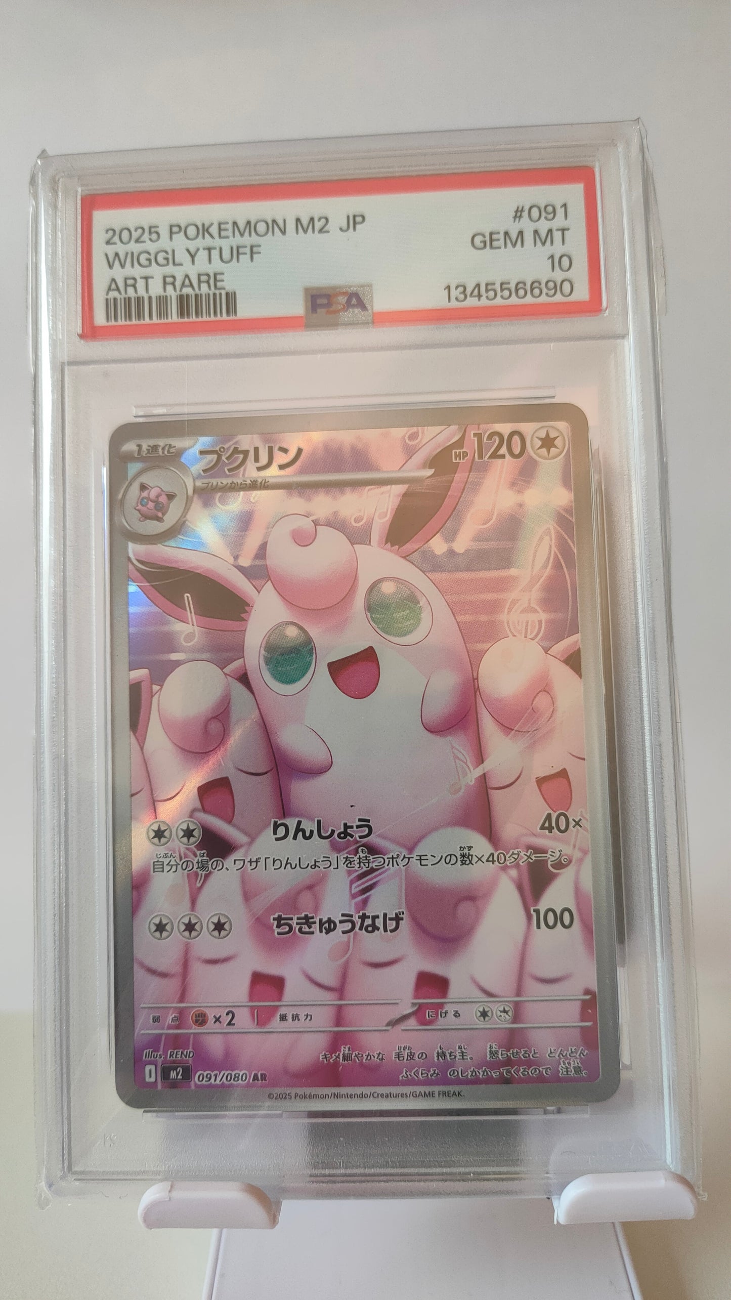 Wigglytuff AR 091 JP PSA 10