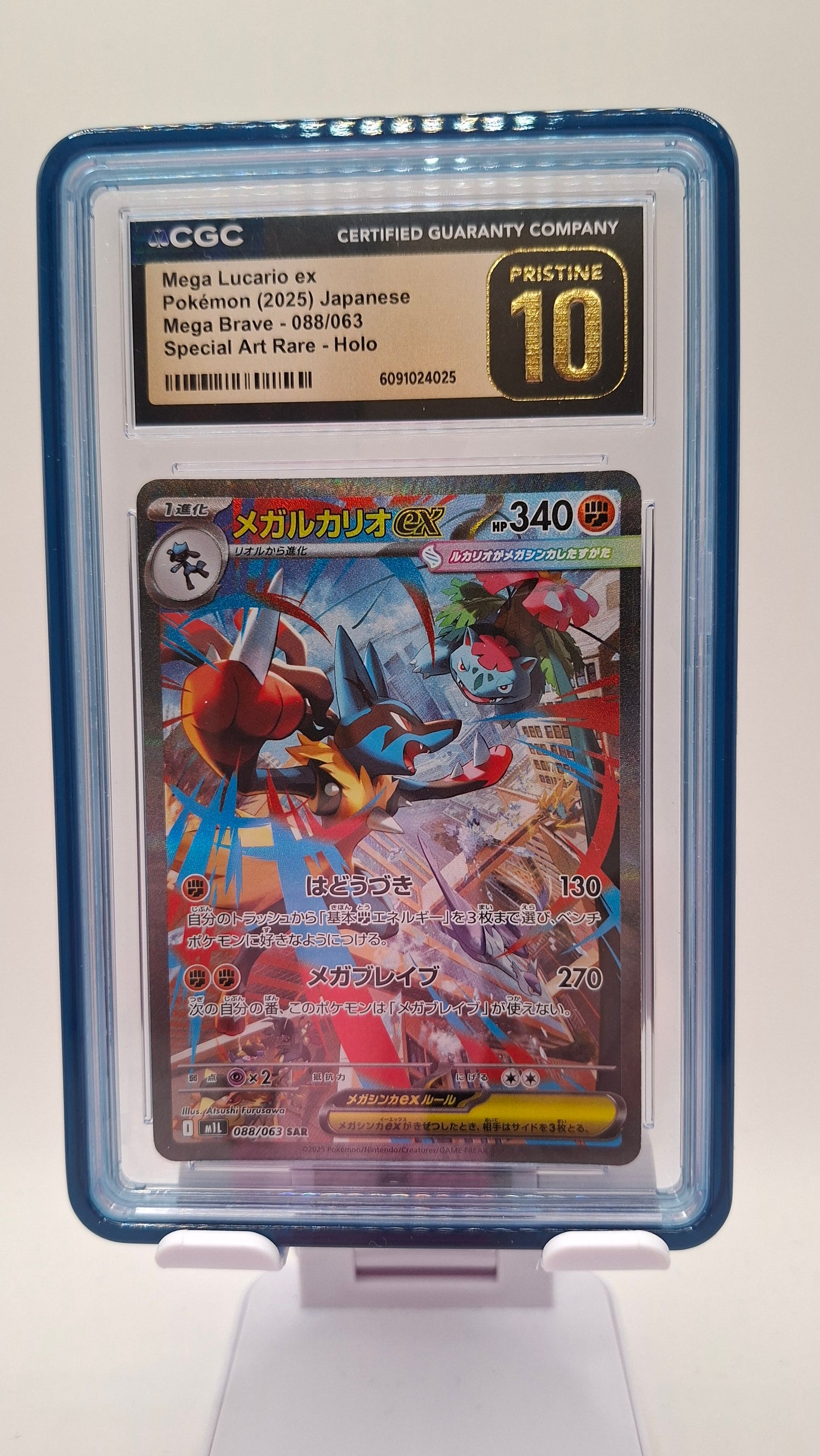 Mega Lucario 088 JP CGC 10