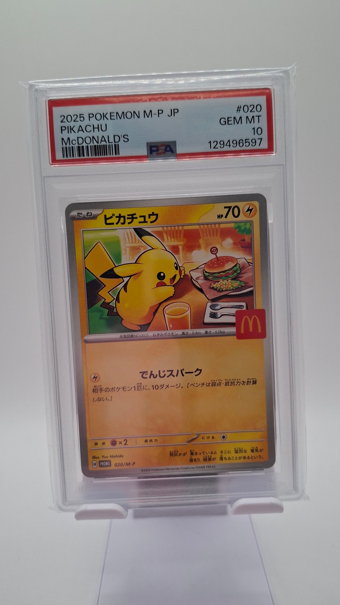 McDonalds Pikachu PSA 10