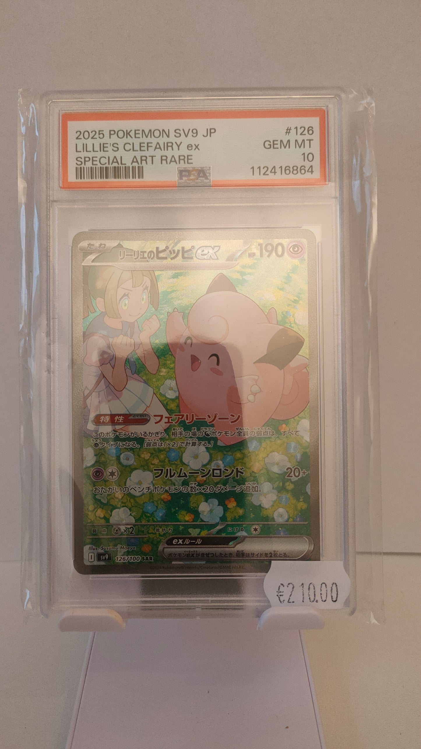Lillie's Clefairy 126 JP PSA 10