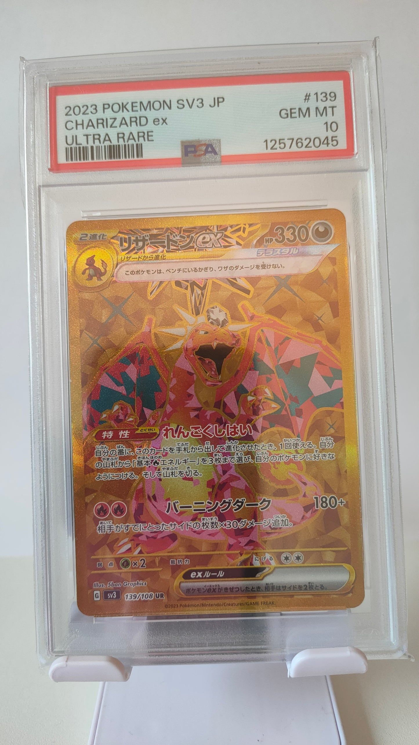 Charizard Gold 139 JP PSA 10