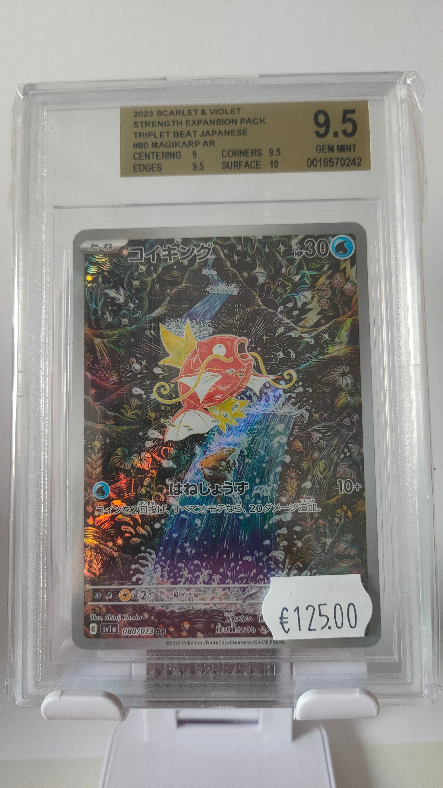 Magikarp AR JP BGS 9.5