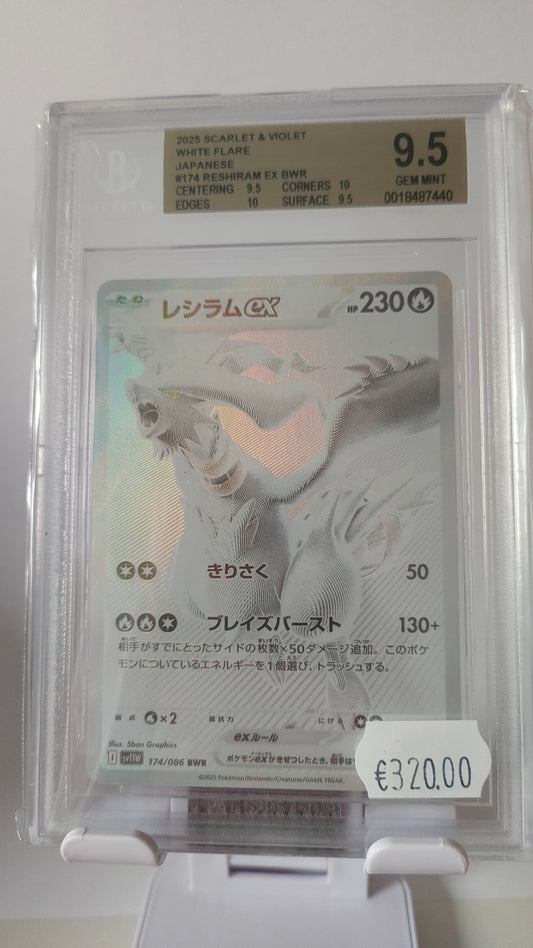Reshiram BWR BGS 9.5