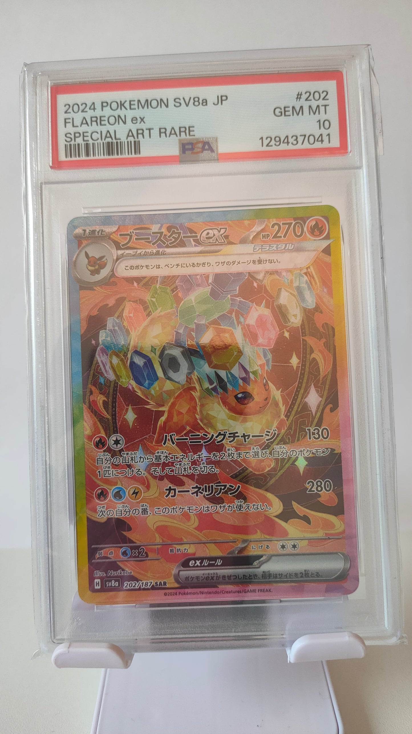 Eeveelution Set Subsquential SAR JP PSA 10