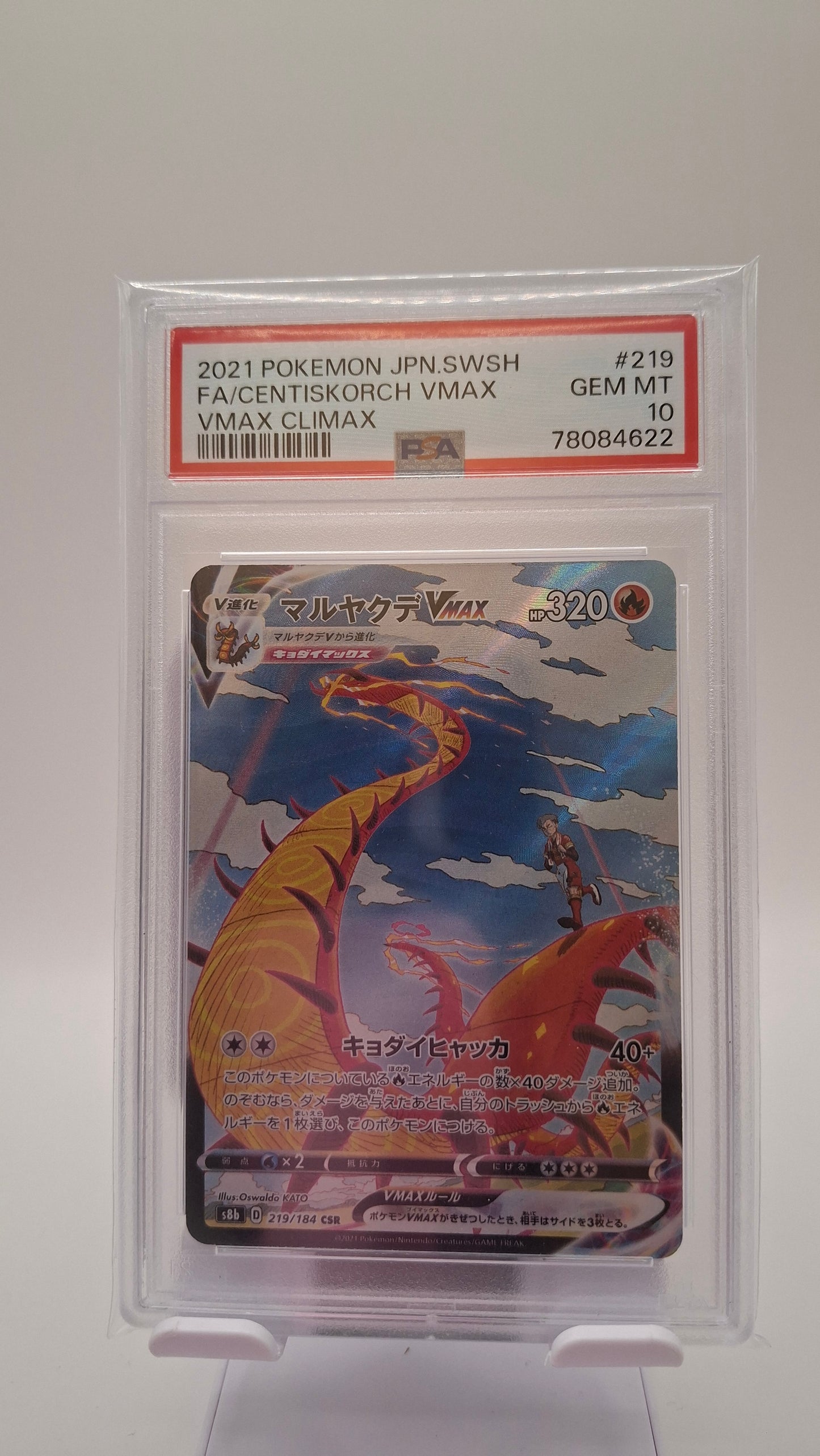Centiskorch 219 JP PSA 10