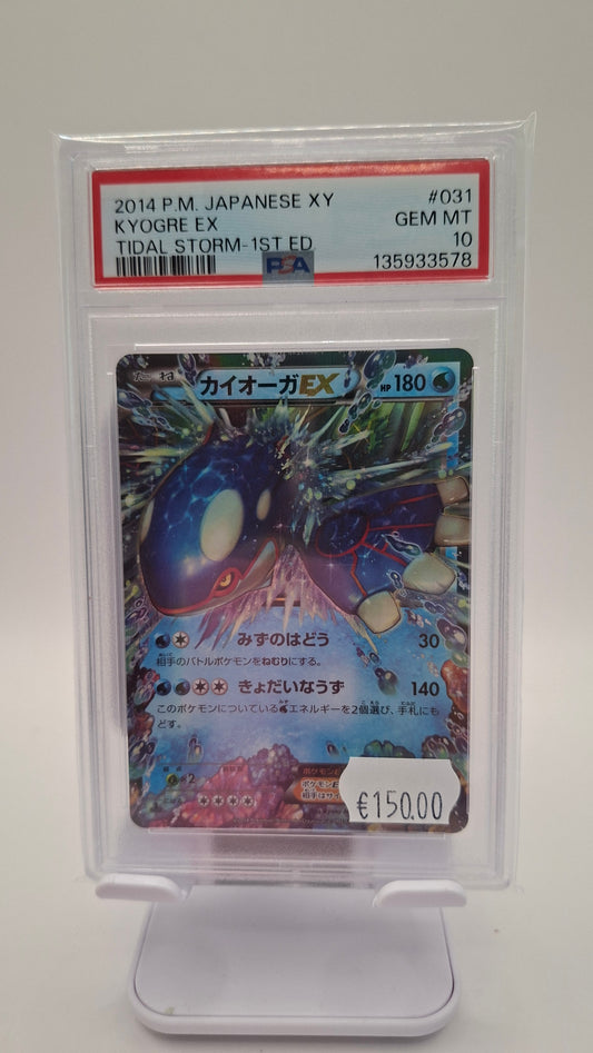 Kyogre 031 1ed JP PSA 10