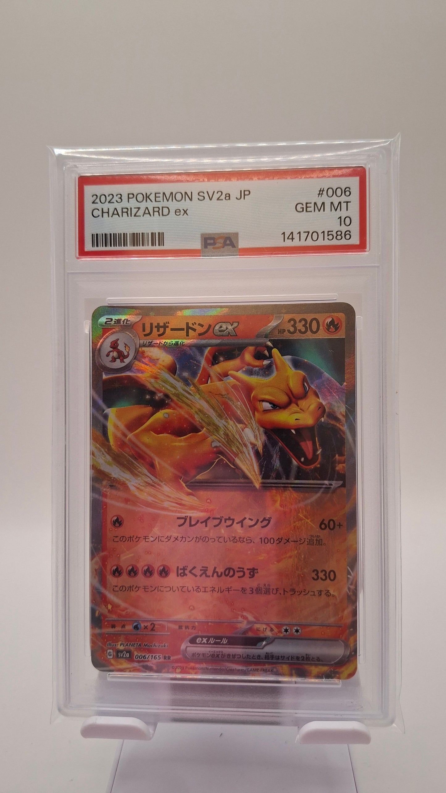 Charizard 006 JP PSA 10