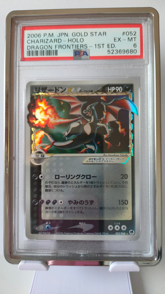 Charizard Gold Star 1ed JP PSA 6