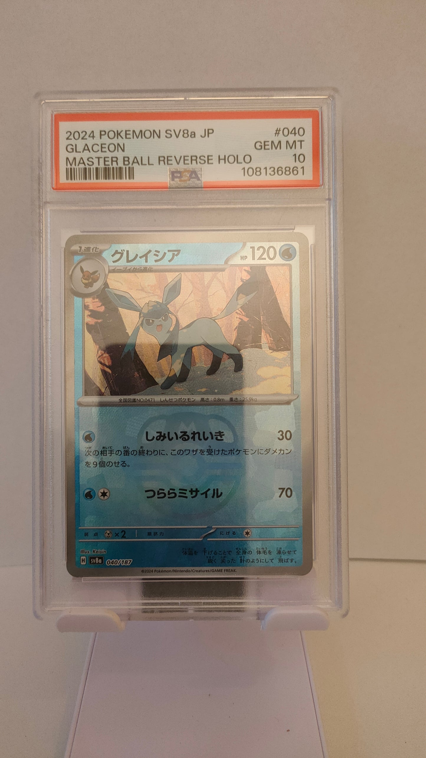 Glaceon Master Ball JP PSA 10