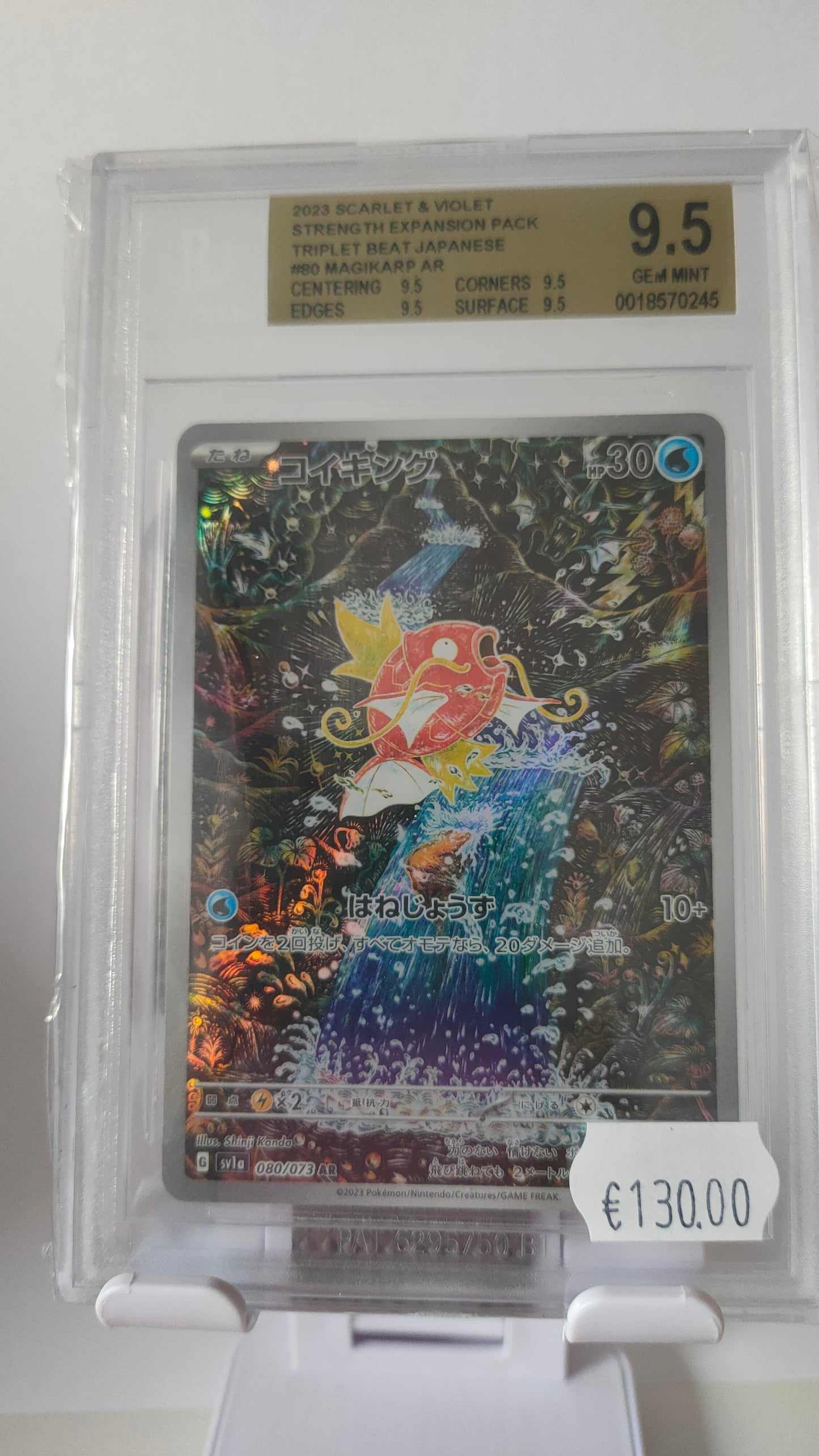 Magikarp AR JP BGS 9.5