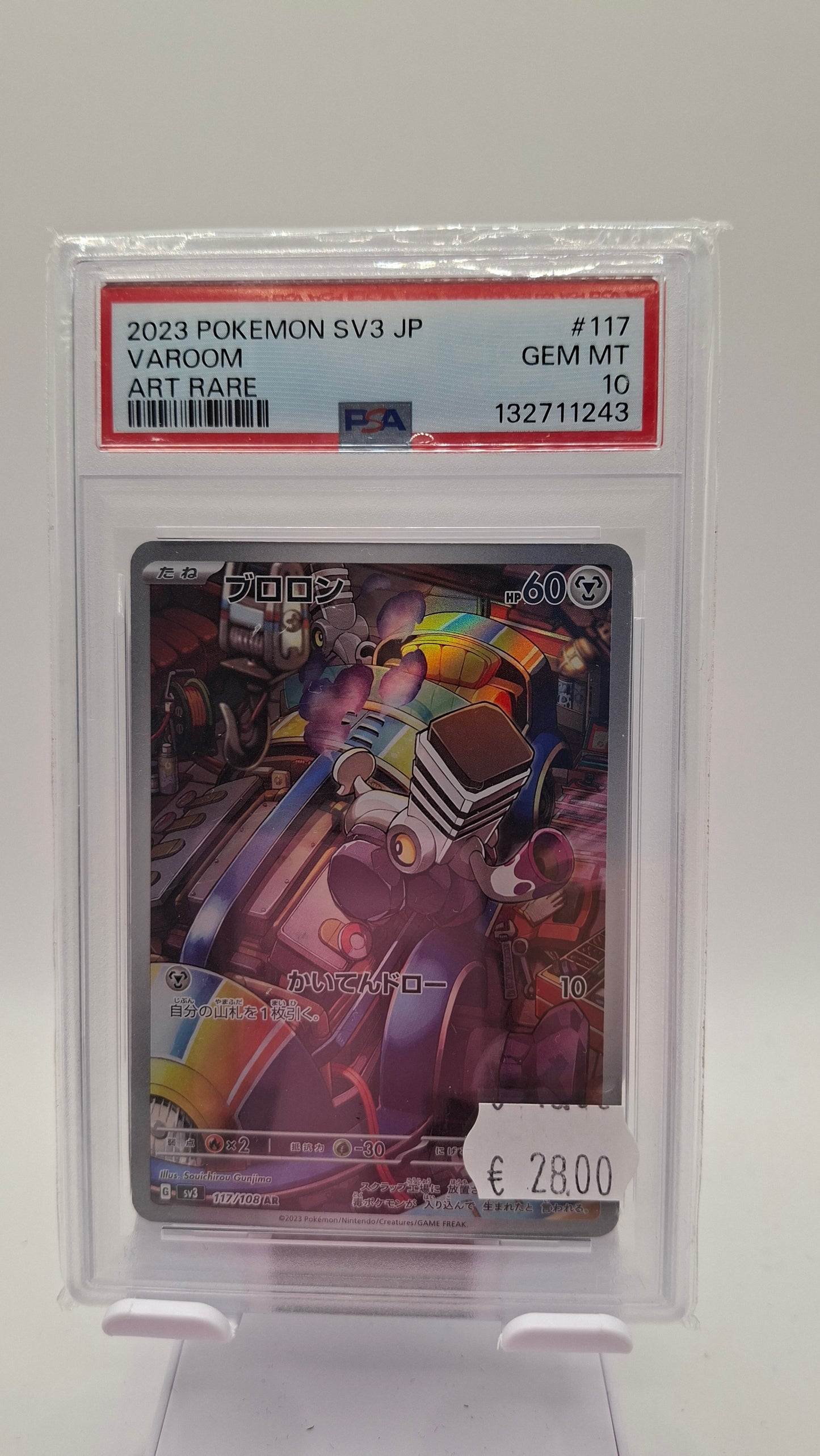 Varoom 117 JP PSA 10