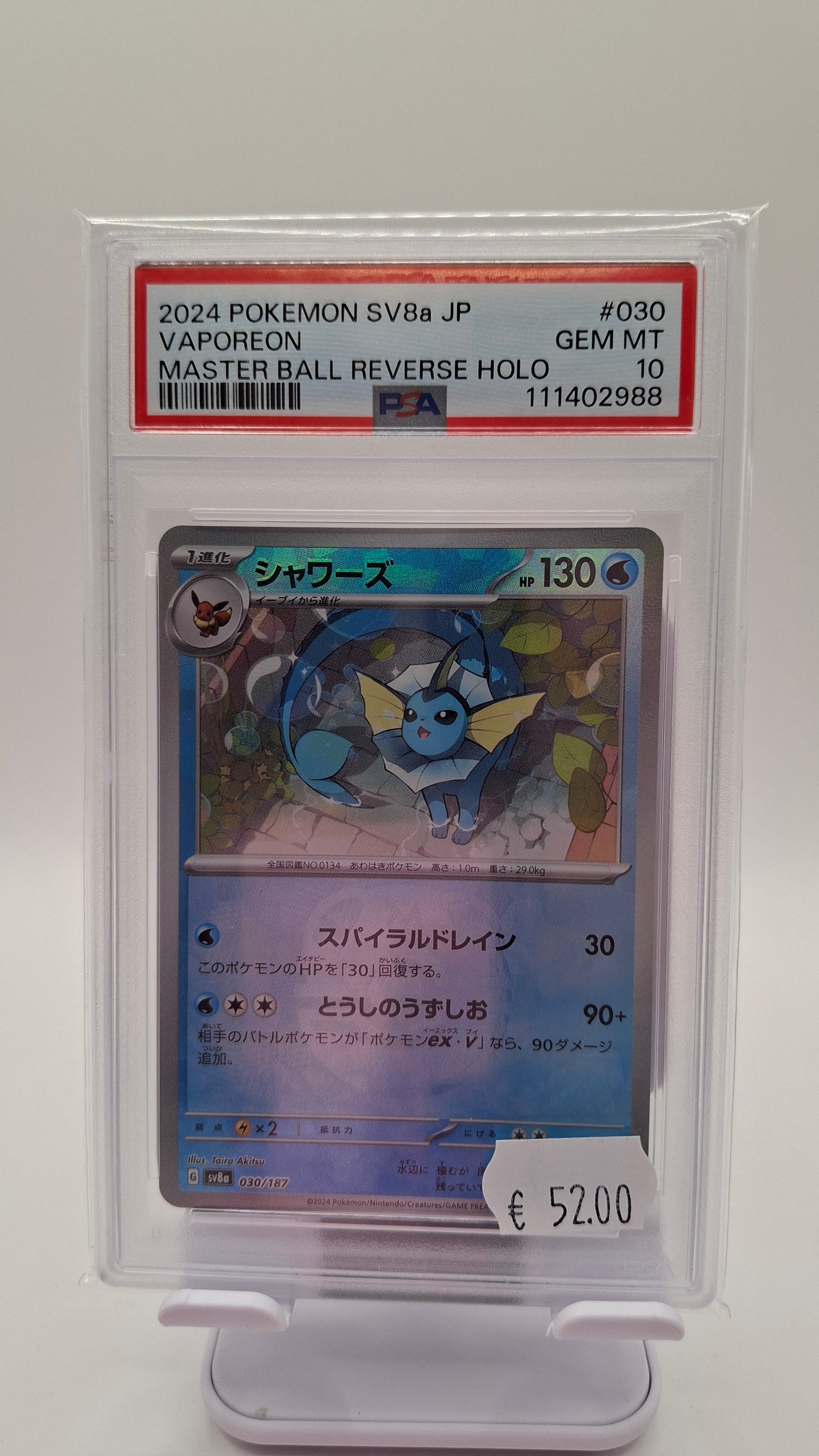 Vaporeon Master Ball 030 JP PSA 10