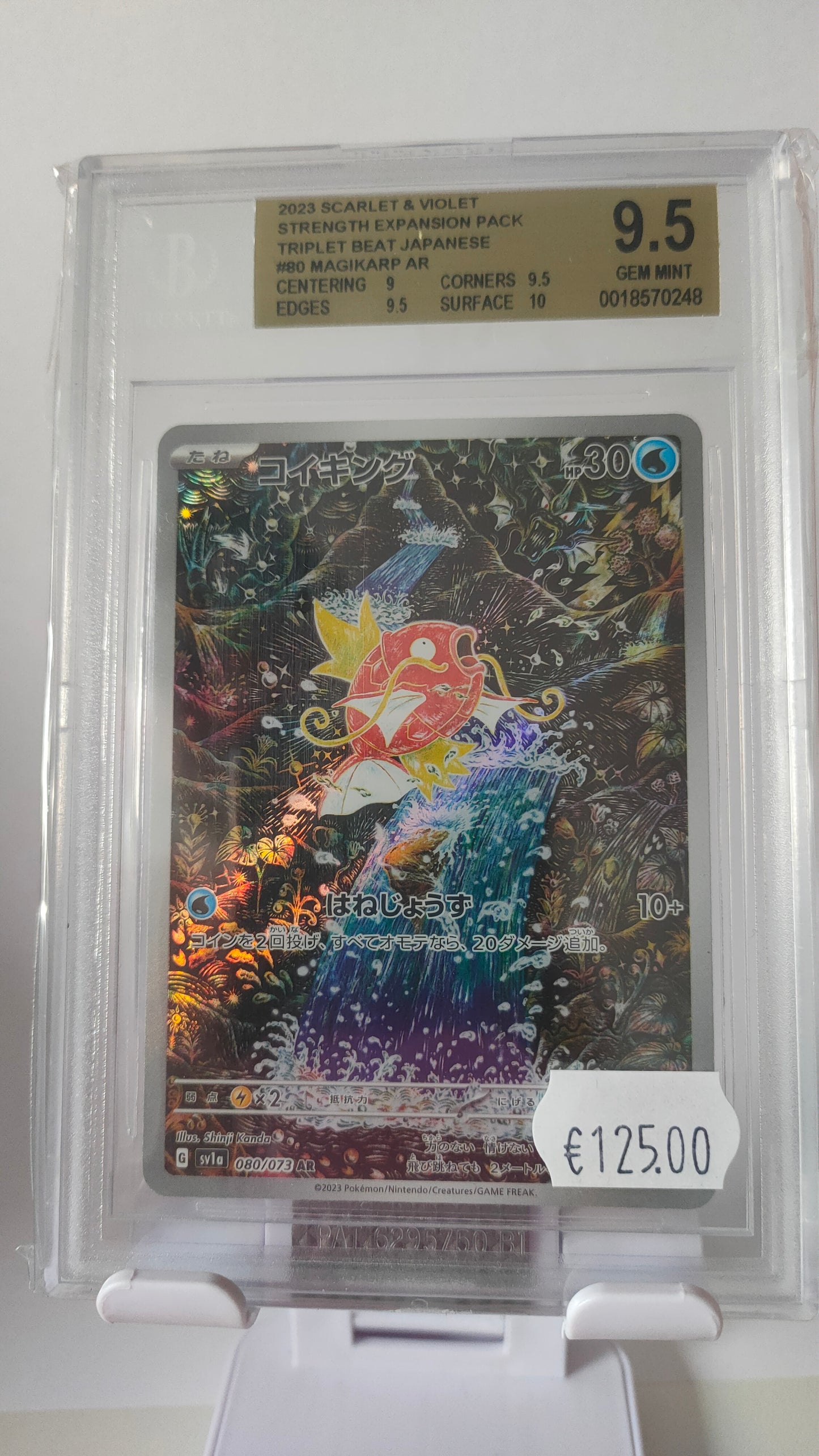 Magikarp AR JP BGS 9.5