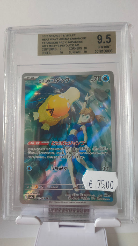 Misty's Psyduck AR JP BGS 9.5