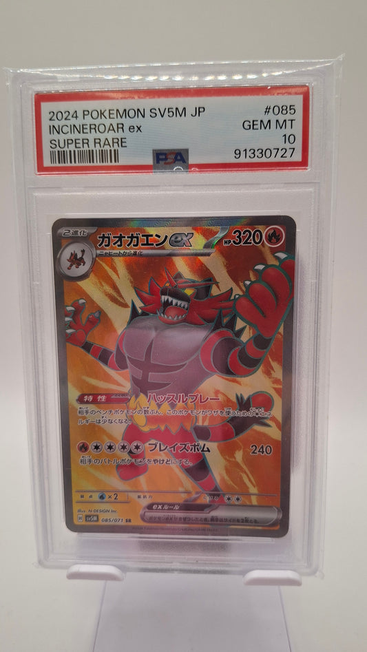 Incineroar 085 JP PSA 10