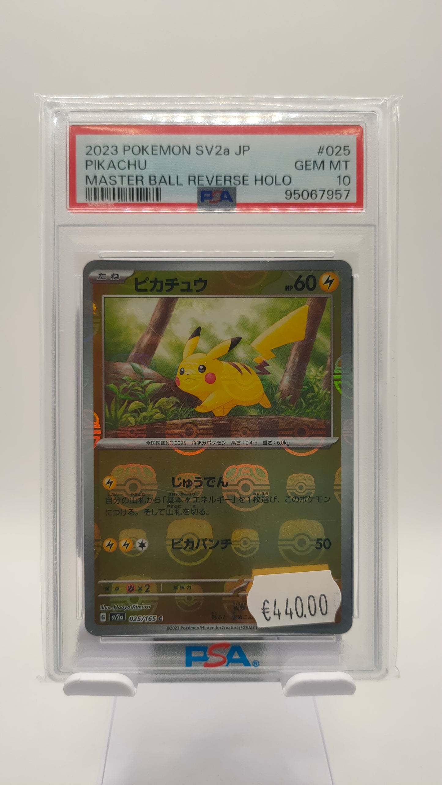 Pikachu Master Ball JP PSA 10
