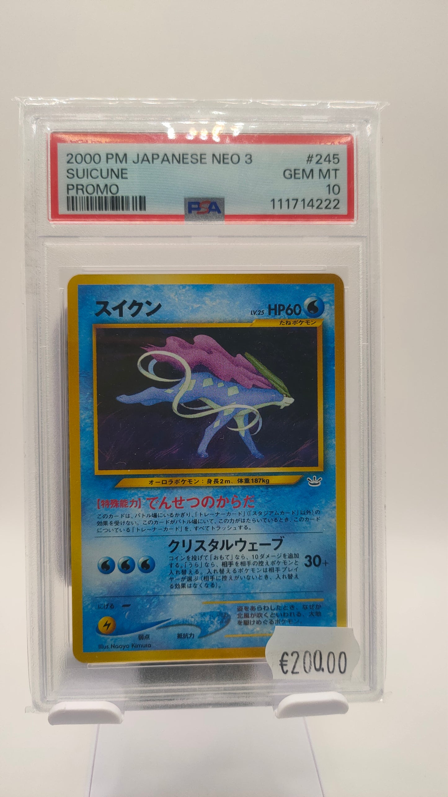 Suicune Promo 245 JP PSA 10