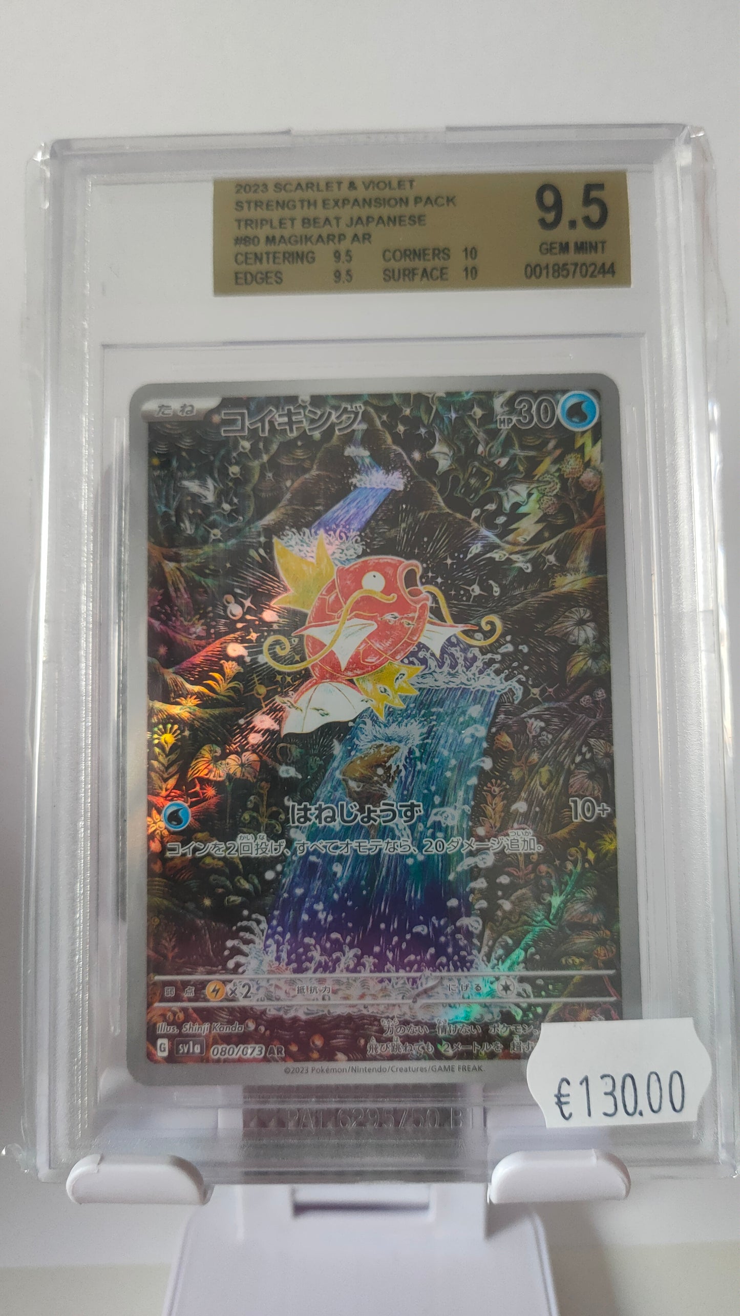 Magikarp AR JP BGS 9.5