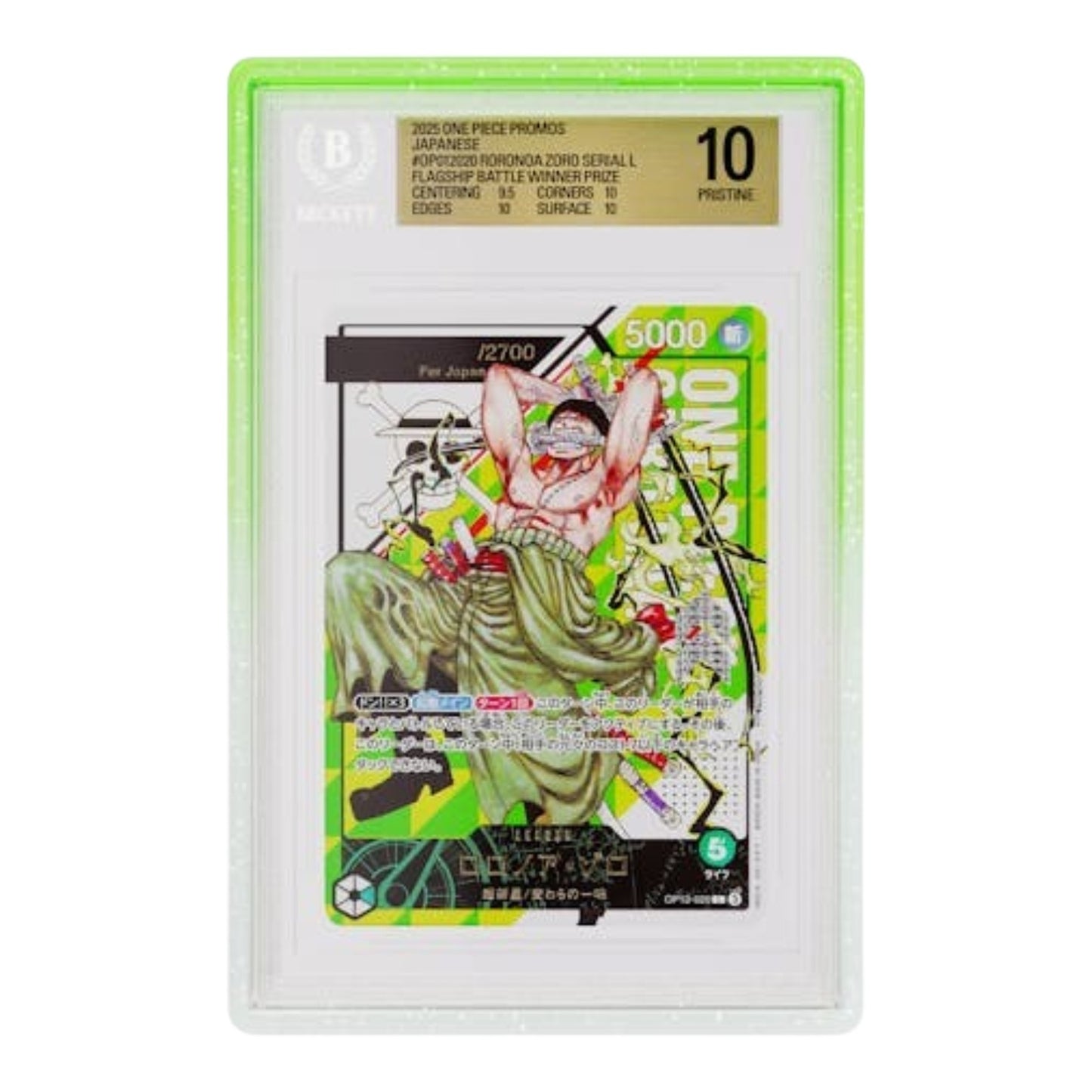 GradedGuard Kiwi Limited PSA/BGS/CGC (ships 26-6)