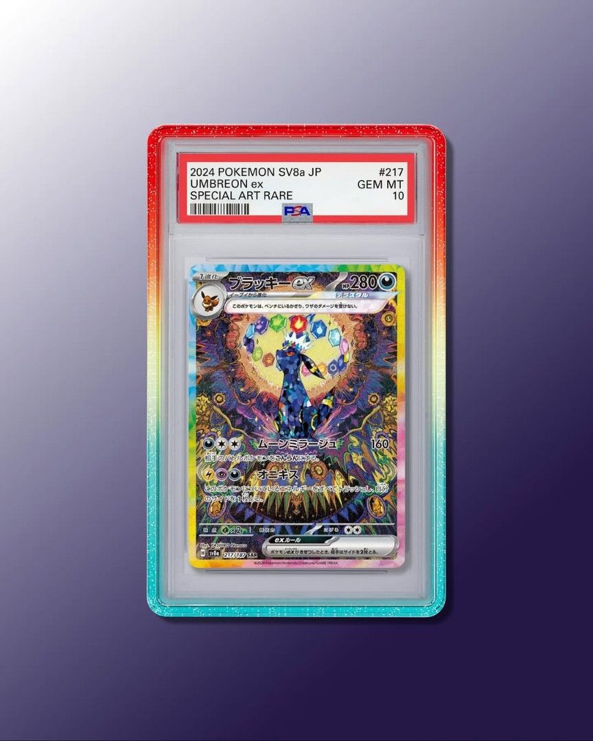 Secondary Limited PSA GradedGuard Case
