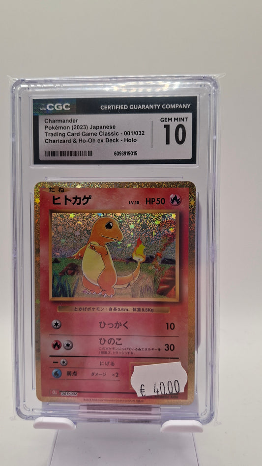 Chamander CLC JP CGC 10