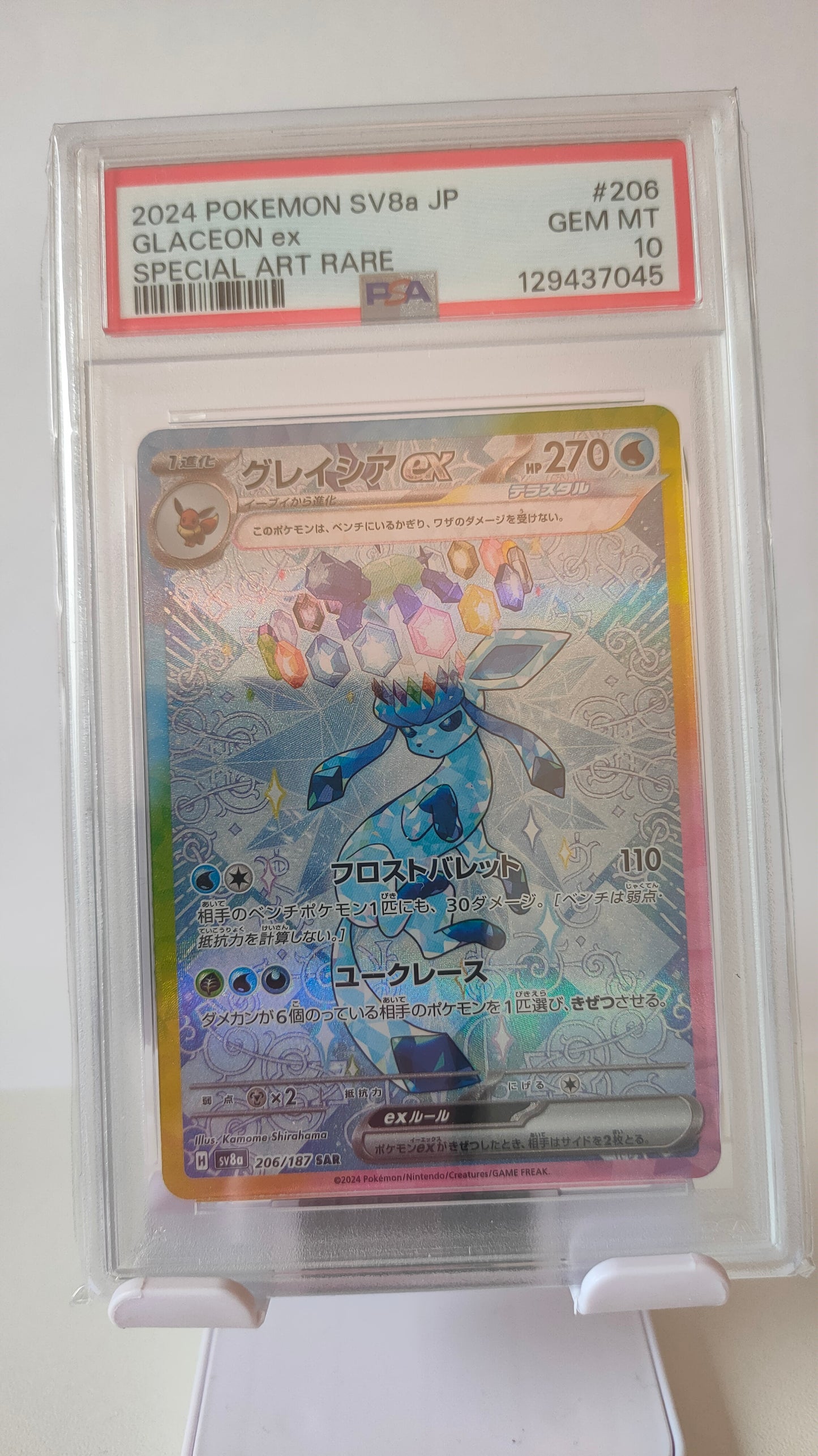 Eeveelution Set Subsquential SAR JP PSA 10