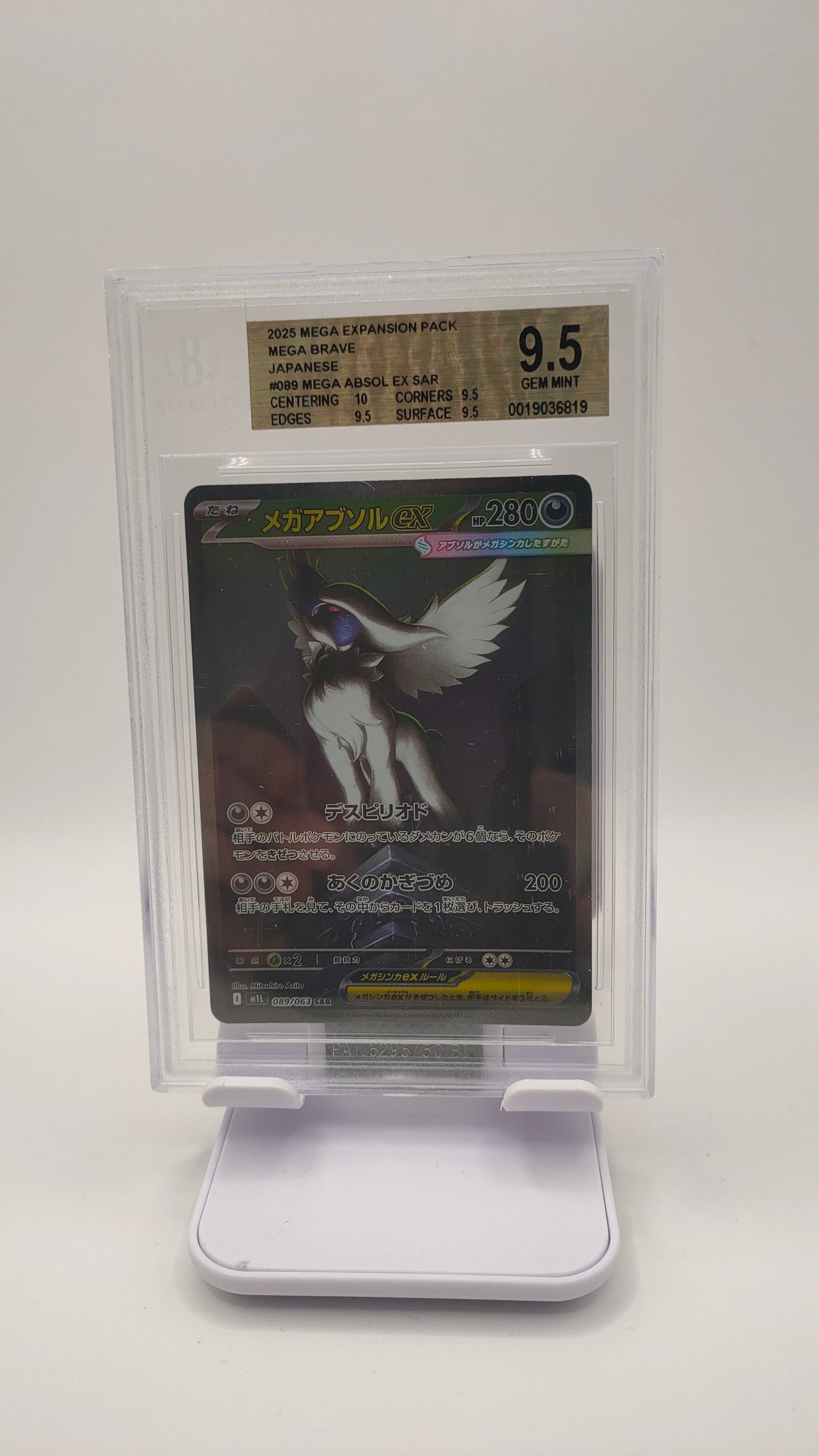 Mega Absol 089 JP BGS 9.5