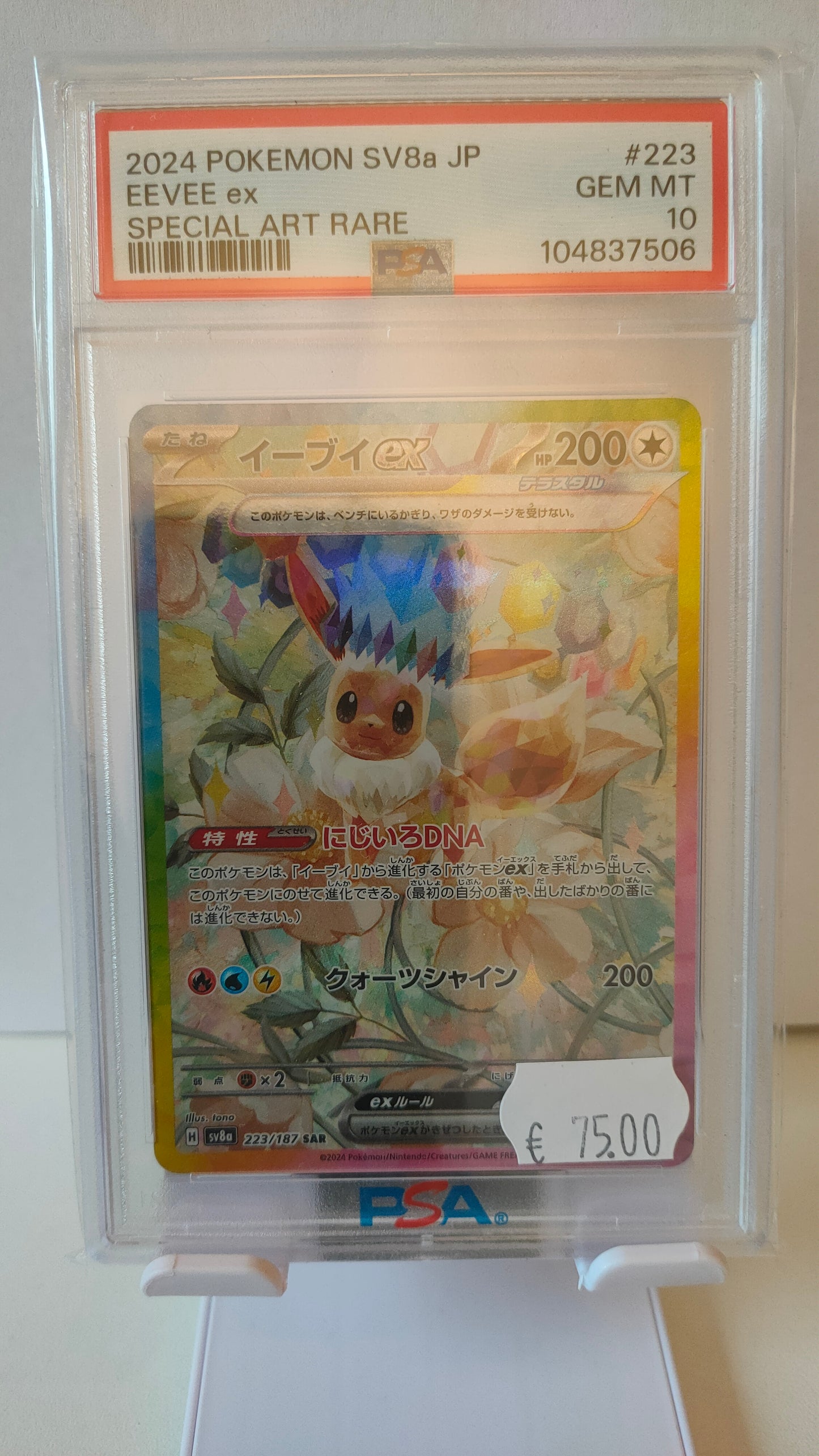 Eevee SAR 223 JP PSA 10