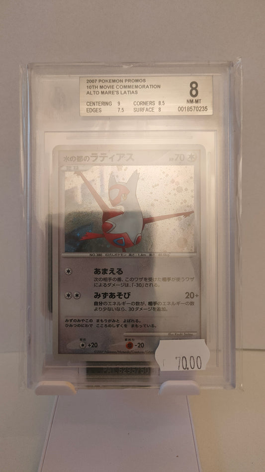 Alto Mare's Latias BGS 8