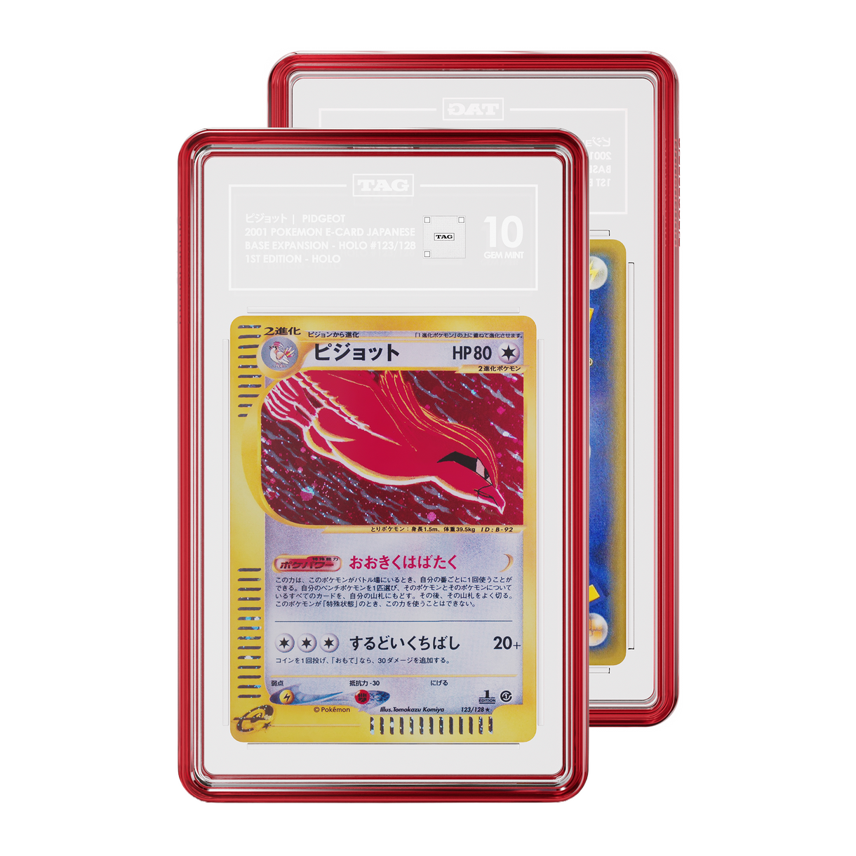 Jewel GradedGuard Case