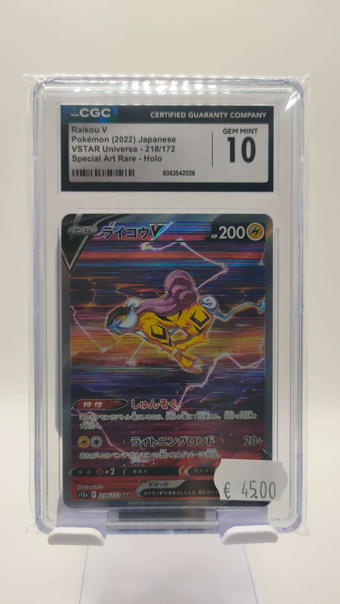 Raikou 218 CGC 10