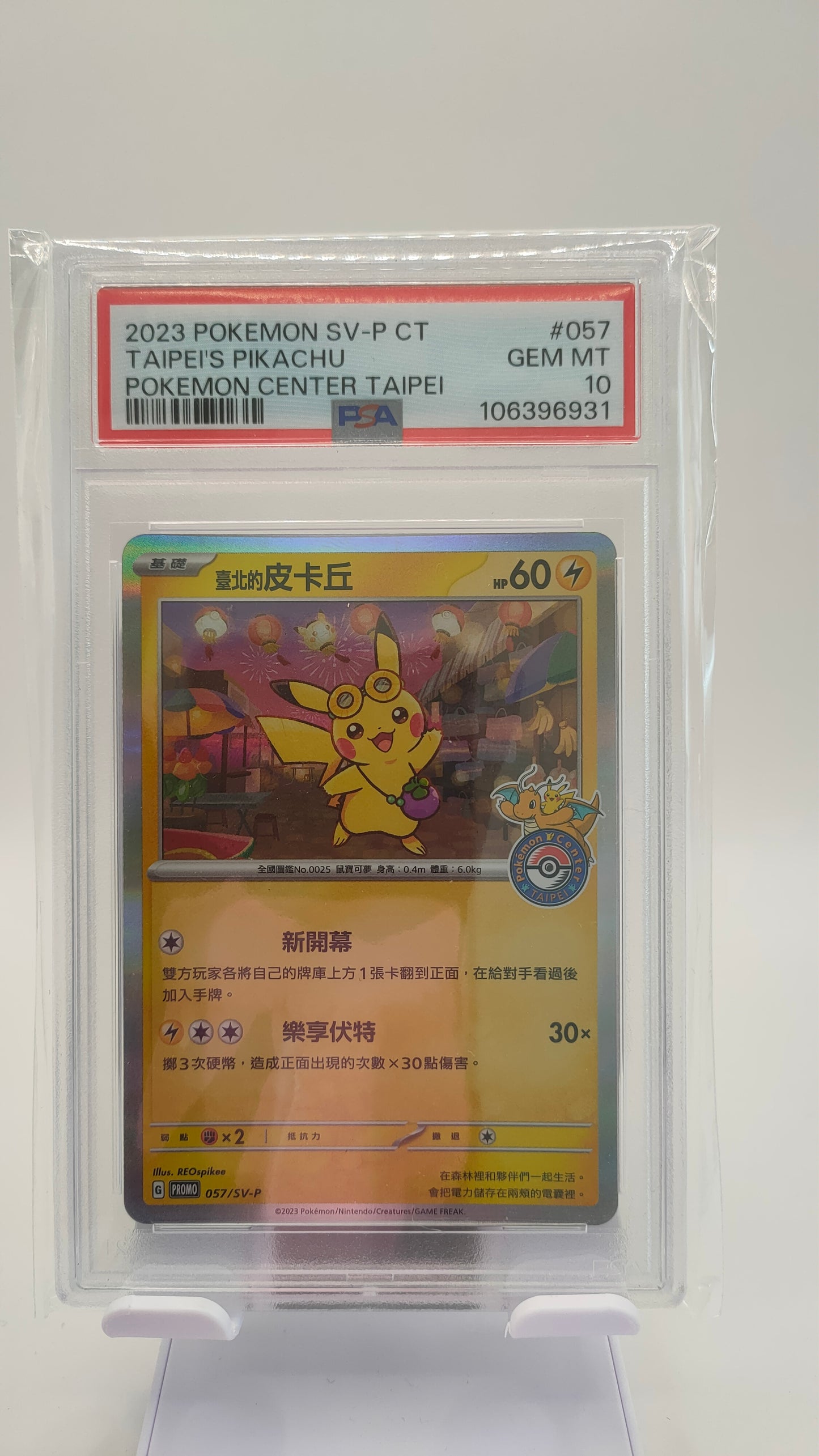 Taipei's Pikachu 057 PC CS PSA 10