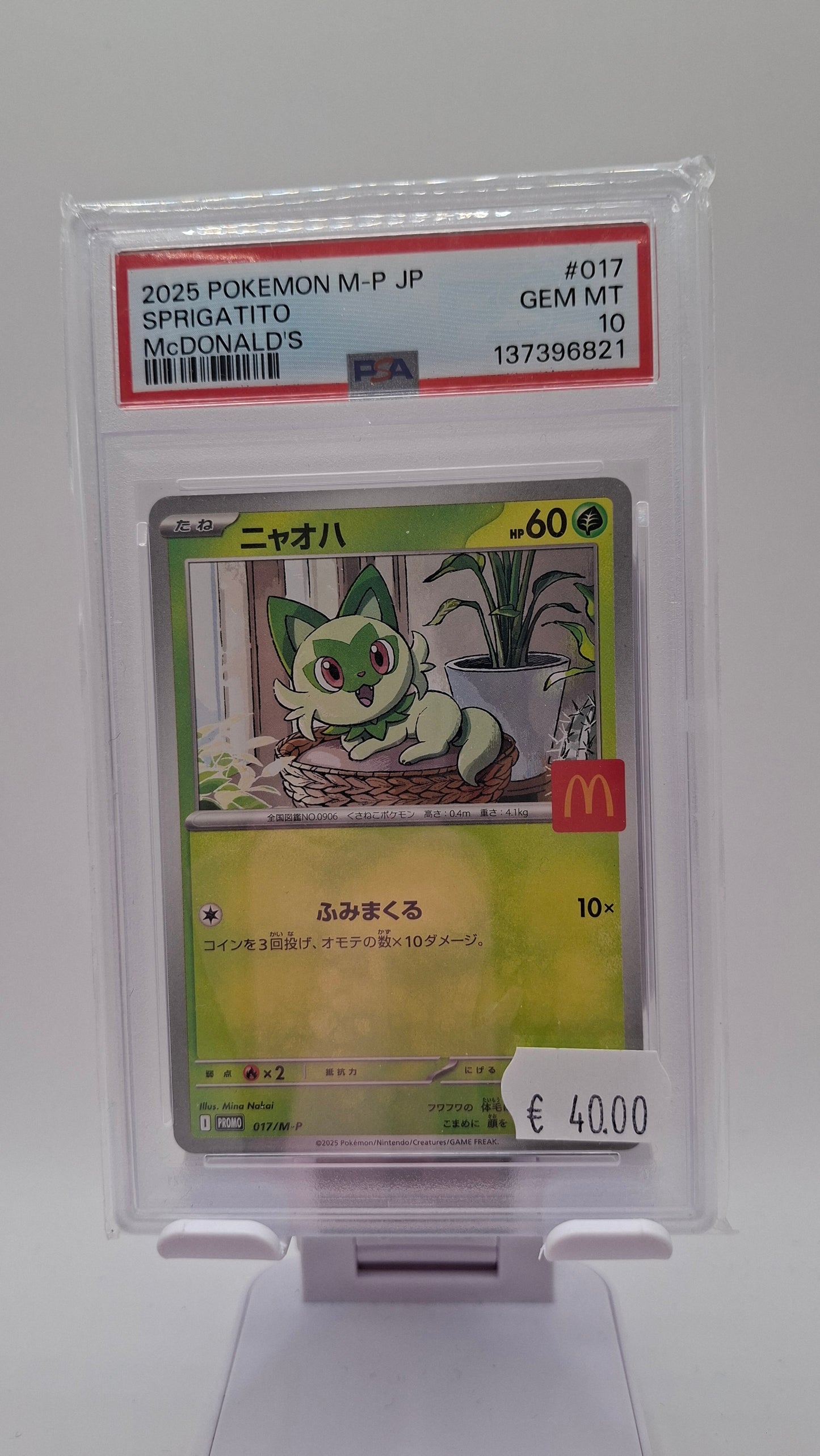 Sprigatito McDonalds 017 JP PSA 10