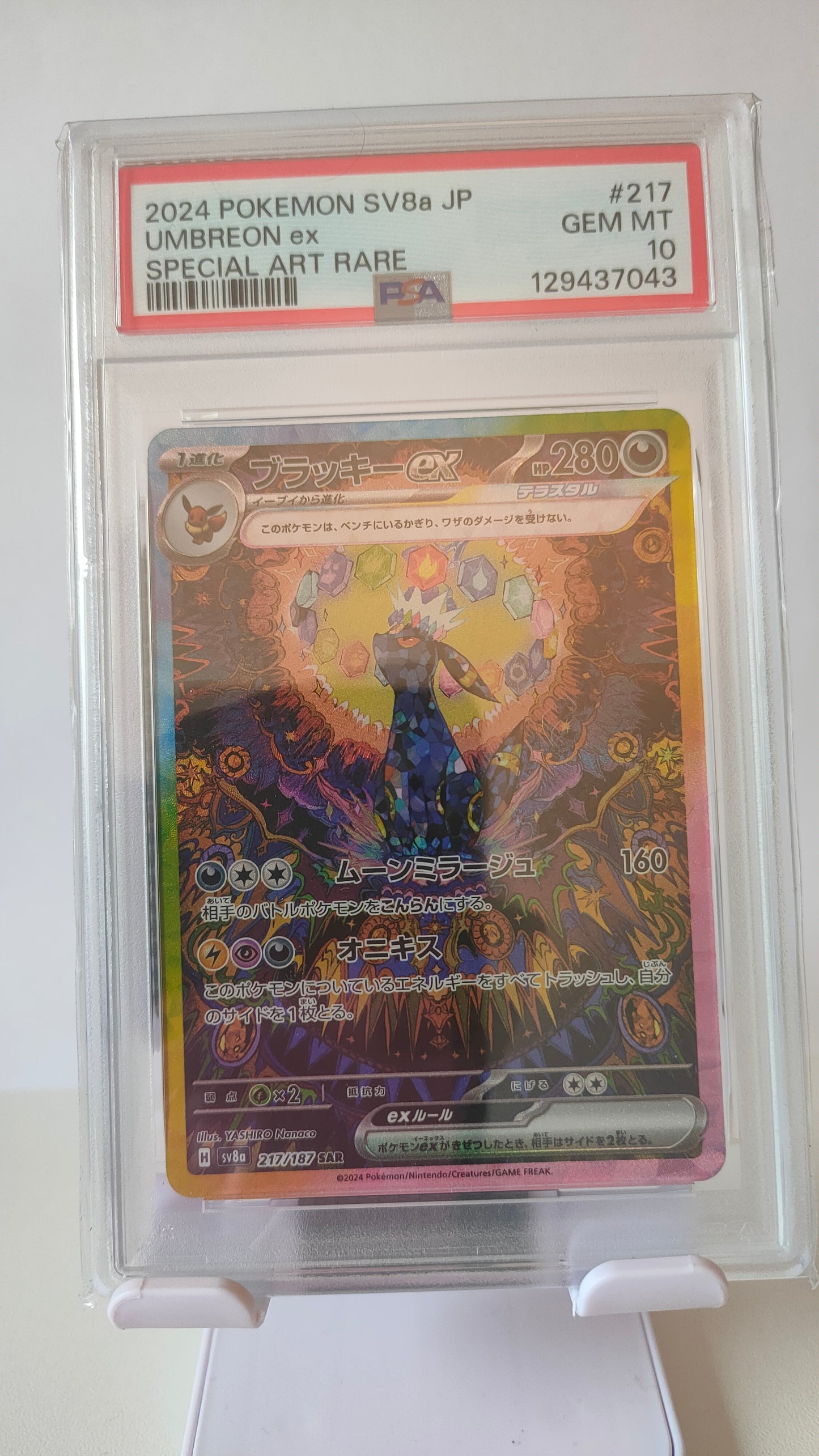 Eeveelution Set Subsquential SAR JP PSA 10