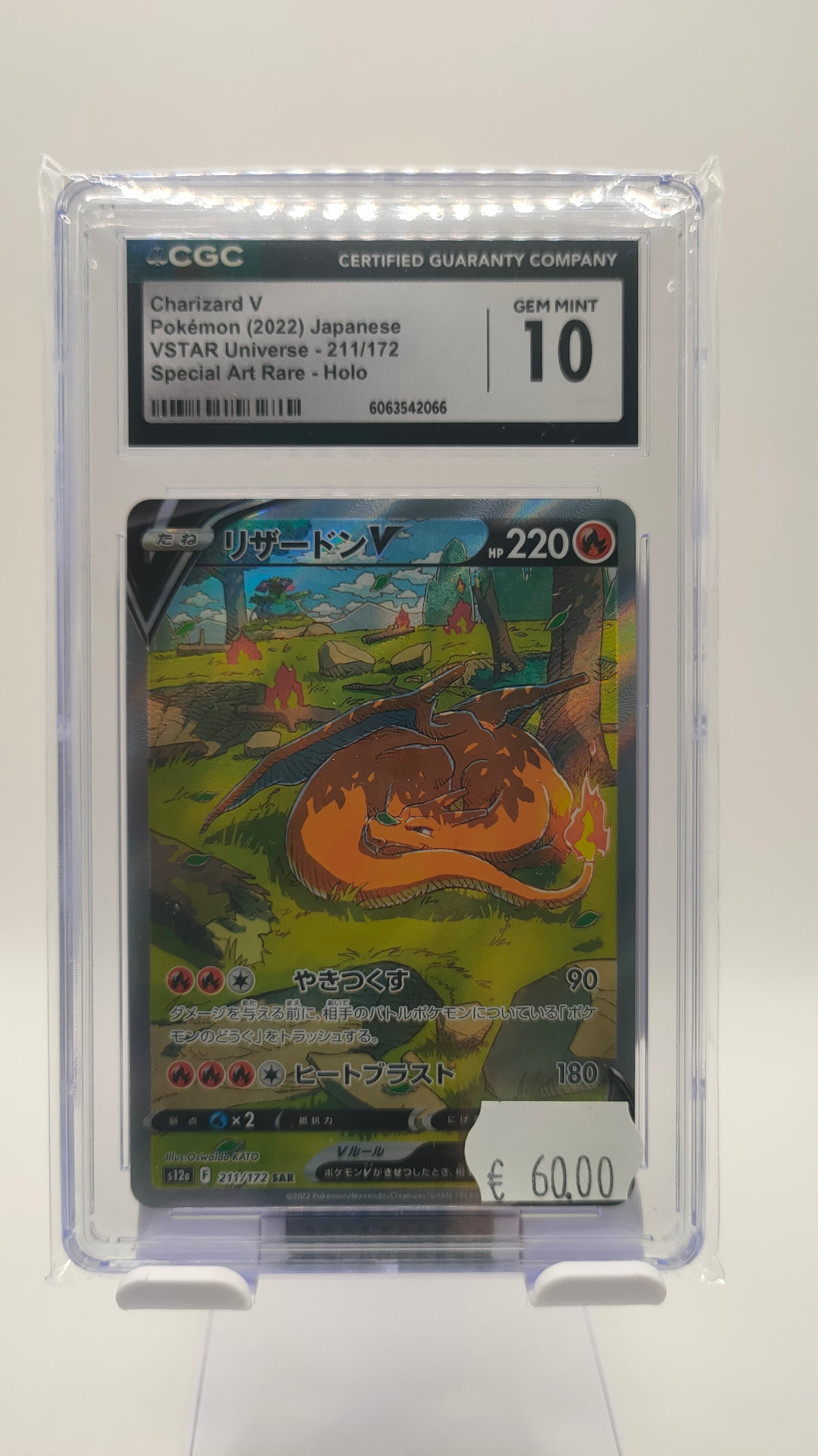 Charizard V 211 JP CGC 10