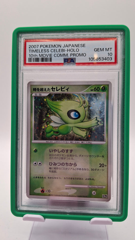 Celebi 10th Movie Promo PSA 10