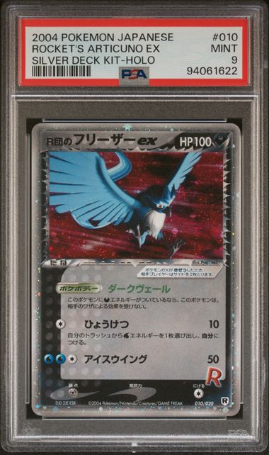 Rocket's Articuno JP PSA 9