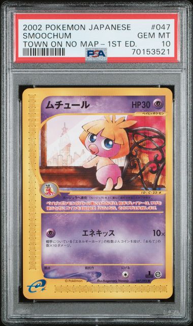 Smoochum 1ed JP PSA 10