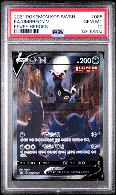 Nachtara-Pokeball PSA 9