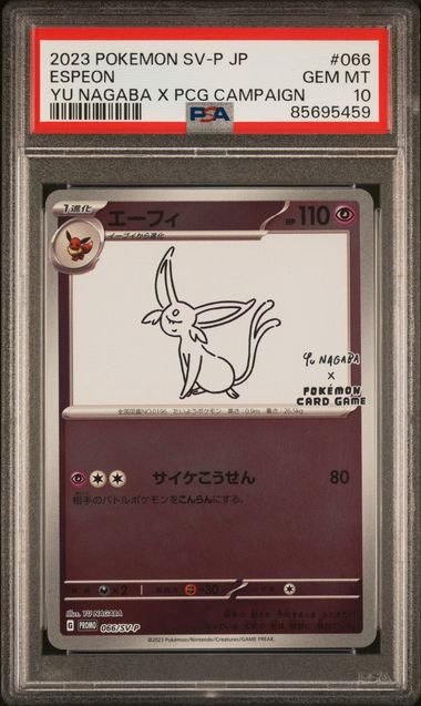 Yu Nagaba Espeon PSA 10