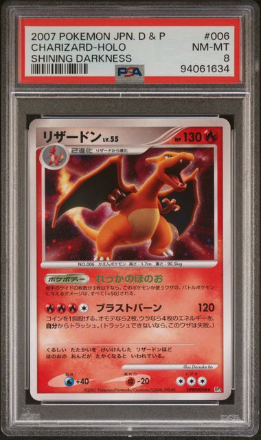 Charizard D&P JP PSA 8