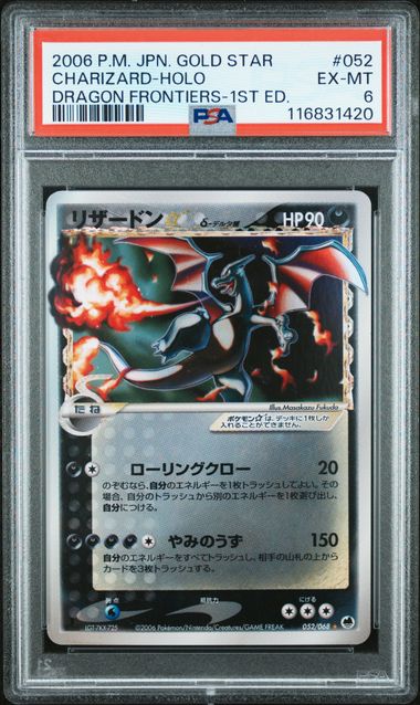 Charizard Gold Star JP PSA 6 (Cert 52369680)